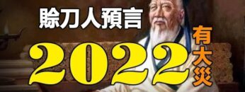 [ID: iES6EopCiIE] Youtube Automatic