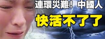 [ID: j1J2WxZy0NY] Youtube Automatic