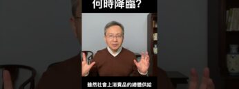 [ID: 8AEzvU5VYpA] Youtube Automatic