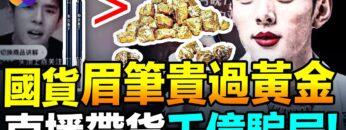 [ID: cIshMI9dZpY] Youtube Automatic