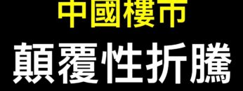 [ID: iC7oFw55xQw] Youtube Automatic