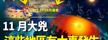 [ID: V0ykHwCzlkQ] Youtube Automatic