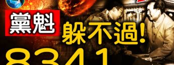 [ID: Y-y6Db2Yy9M] Youtube Automatic