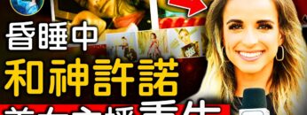 [ID: r04yY-N0jNc] Youtube Automatic