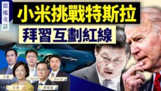 [ID: Y94tyfVYxR8] Youtube Automatic