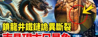 [ID: 1K5Kkks2c9E] Youtube Automatic