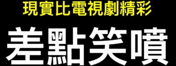 [ID: gx3-uEjx1HU] Youtube Automatic