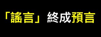 [ID: MC0dUNq1k7c] Youtube Automatic