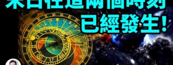 [ID: 2HxjaCmk5kc] Youtube Automatic