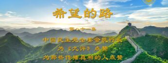 [ID: 9ctHLbzKups] Youtube Automatic