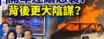 [ID: 2L8sfcIvUBs] Youtube Automatic