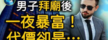 [ID: aWNZ2TD-Pyw] Youtube Automatic