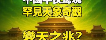 [ID: eeagA7GY0Gc] Youtube Automatic