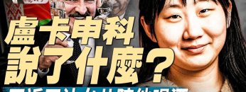 [ID: eGFt4DEUF7M] Youtube Automatic