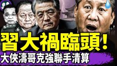 [ID: FoKJZWHNqFg] Youtube Automatic