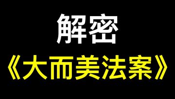 [ID: AulMlzEtcJ8] Youtube Automatic