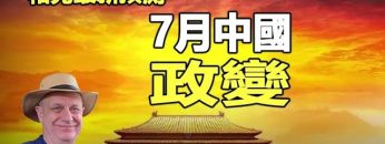 [ID: Dx6rltuArVI] Youtube Automatic