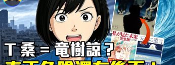 [ID: HAPnRA7WB-Y] Youtube Automatic