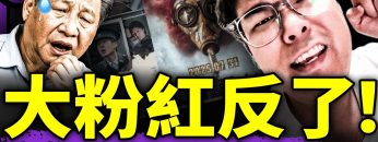 [ID: TSWEFNAEsSM] Youtube Automatic