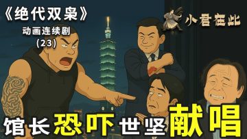 [ID: 2dVD8AocGKc] Youtube Automatic