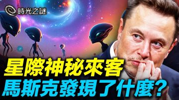 [ID: NniYNdzYEX8] Youtube Automatic