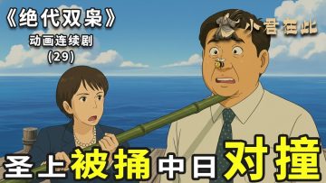 [ID: ZJ4hu771rM8] Youtube Automatic