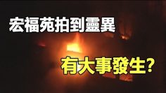 [ID: 0JOuJq9m_EA] Youtube Automatic